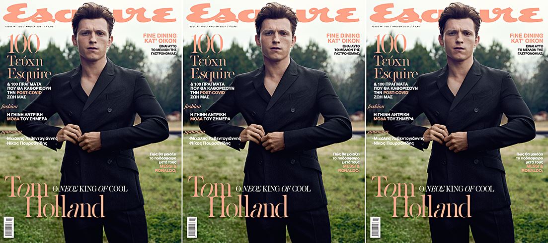 Ο Tom Holland στο νέο Esquire μαζί με ΤΑ ΝΕΑ