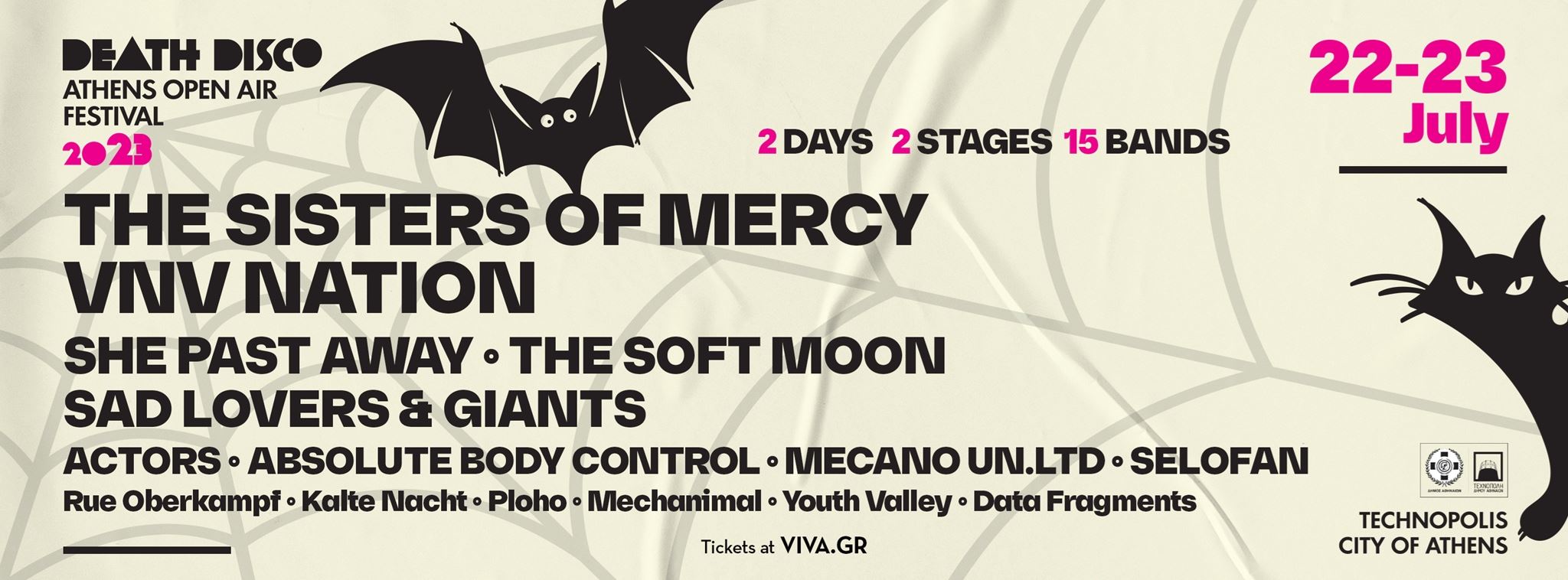 Το Death Disco Athens Open Air Festival 2023 έρχεται στην Τεχνόπολη