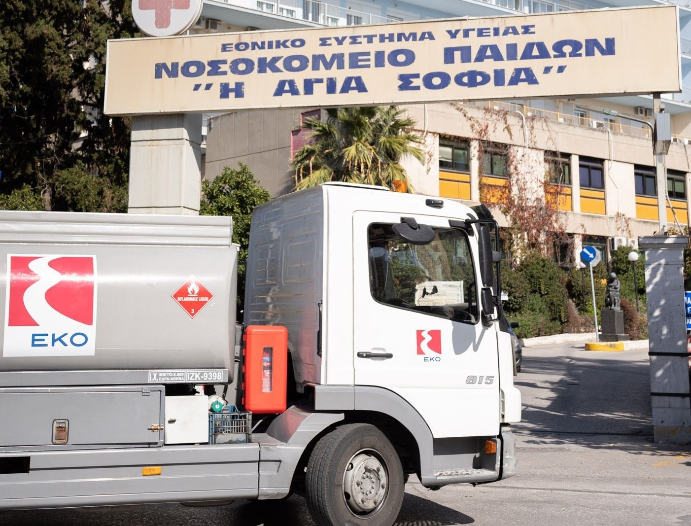 Μία σημαντική προσφορά από την Helleniq Energy με γνώμονα τη δημόσια υγεία