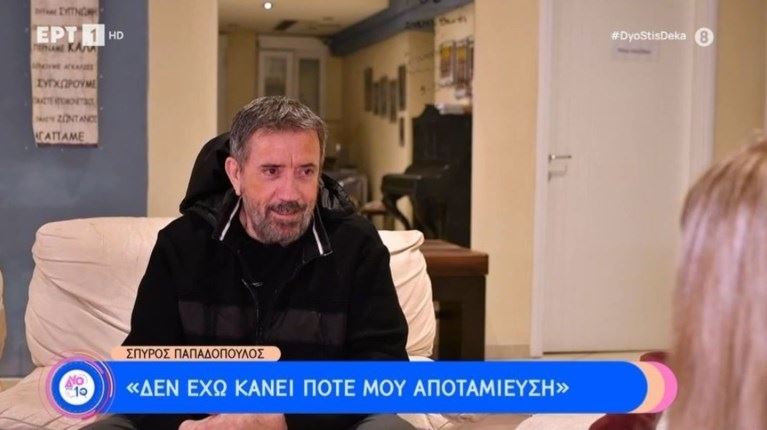Γιατί ο Σπύρος Παπαδόπουλος πήρε τηλέφωνο τον Κυριάκο Μητσοτάκη στις 11:00 το βράδυ