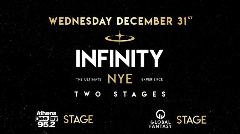 Infinity Athens: Η Αθήνα αλλάζει χρόνο στο πιο δυναμικό ballroom της πόλης