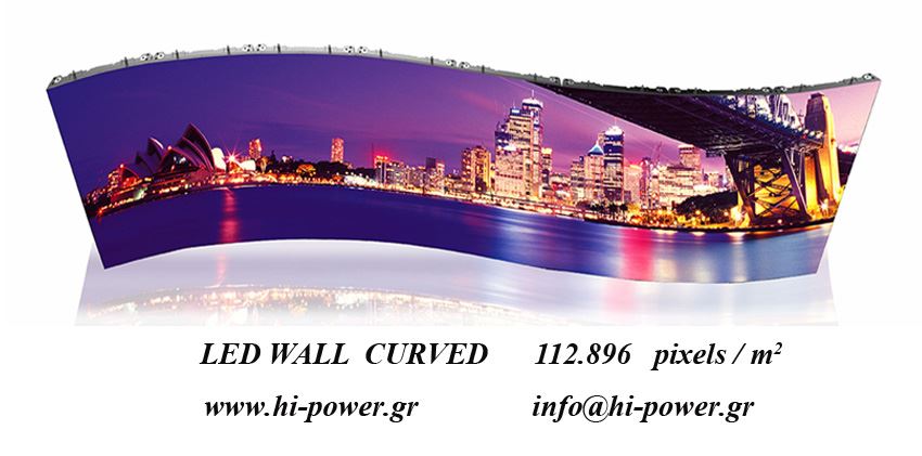 Η Hi Power θα οργανώσει το πάρτι της ζωής σου