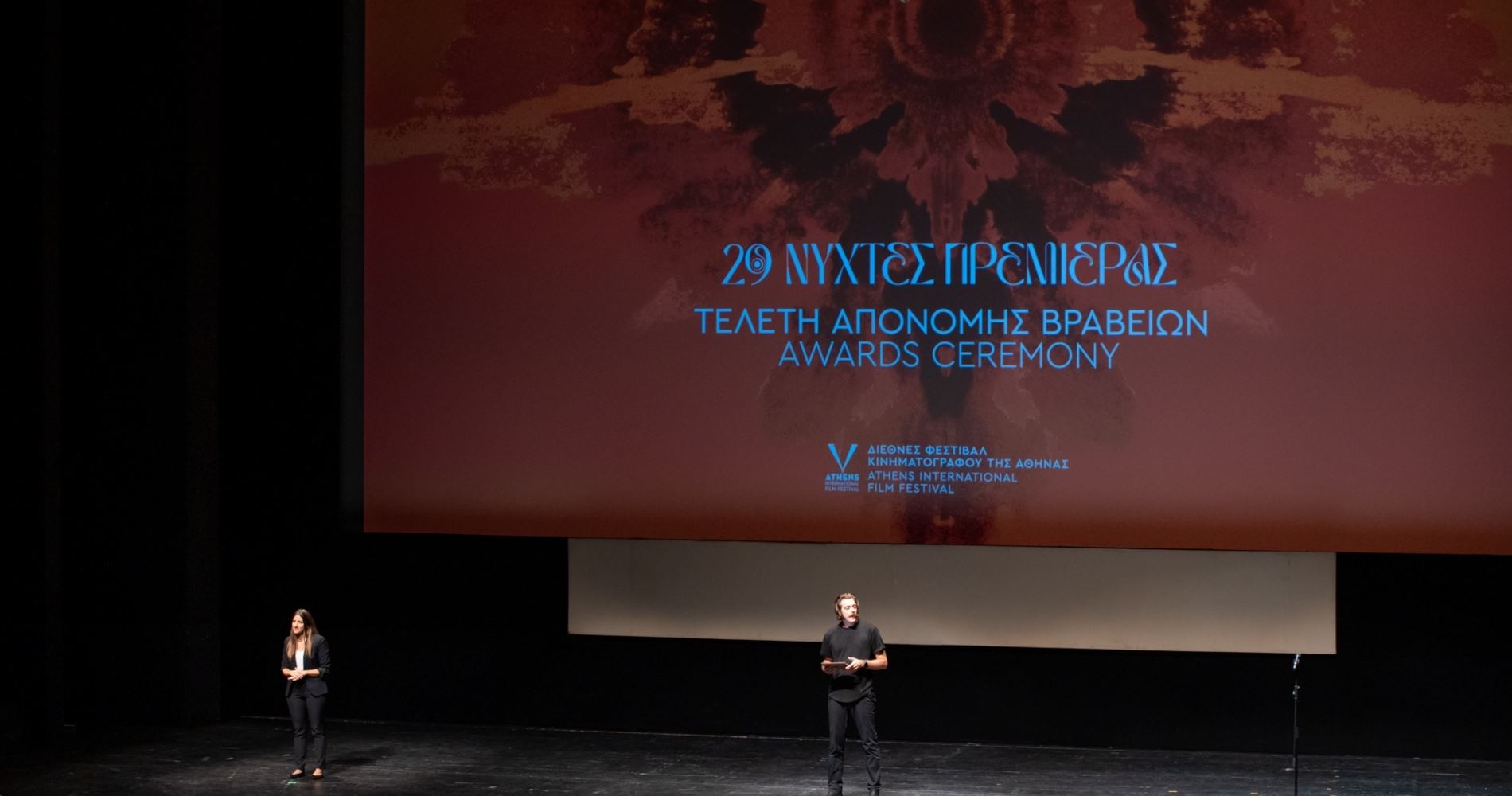 Όσα έγιναν στην τελετή λήξης του φεστιβάλ Νύχτες Πρεμιέρας