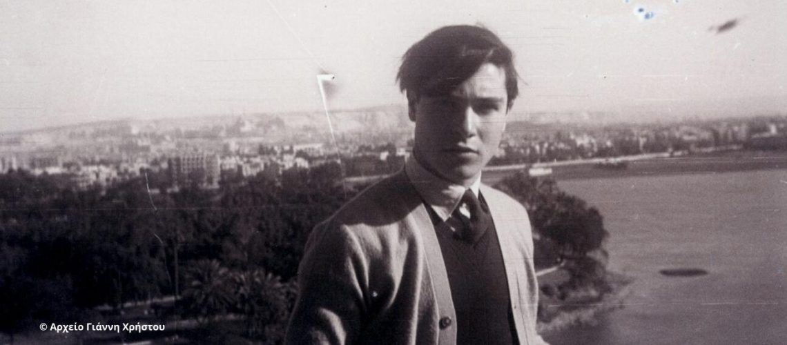 Το αρχείο του Γιάννη Χρήστου στο Ωδείο Αθηνών