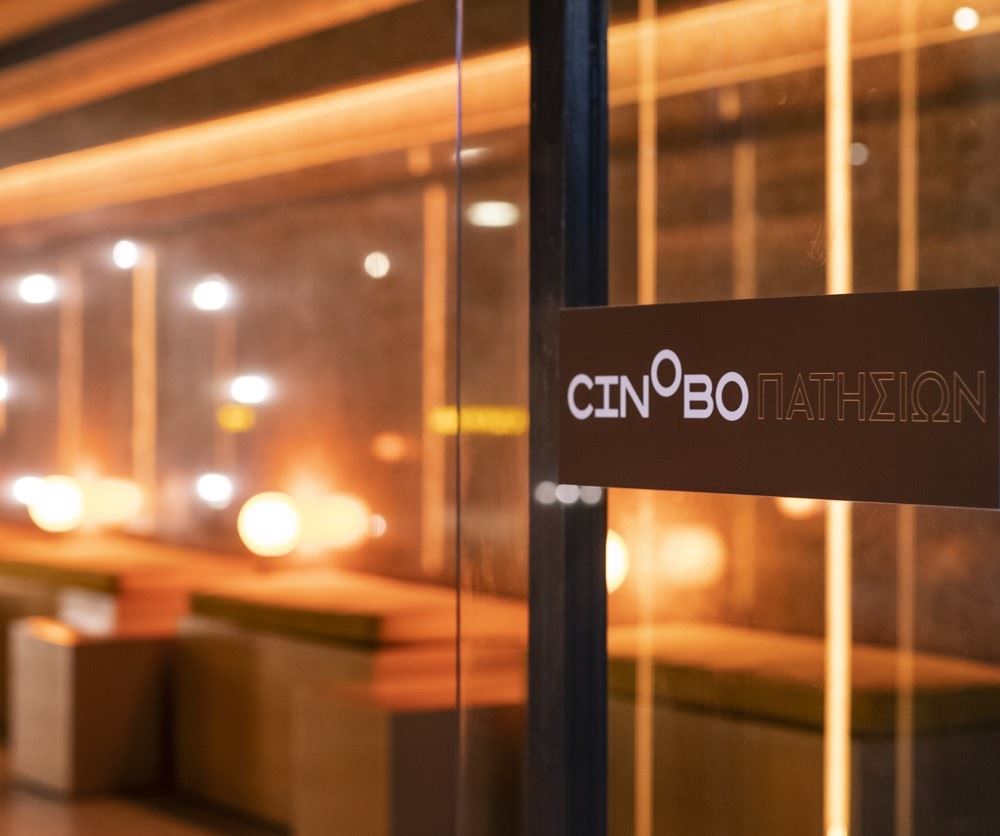 Μπήκαμε στο νέο Cinobo Πατησίων-δείτε εικόνες και το εξαιρετικό πρόγραμμα ταινιών