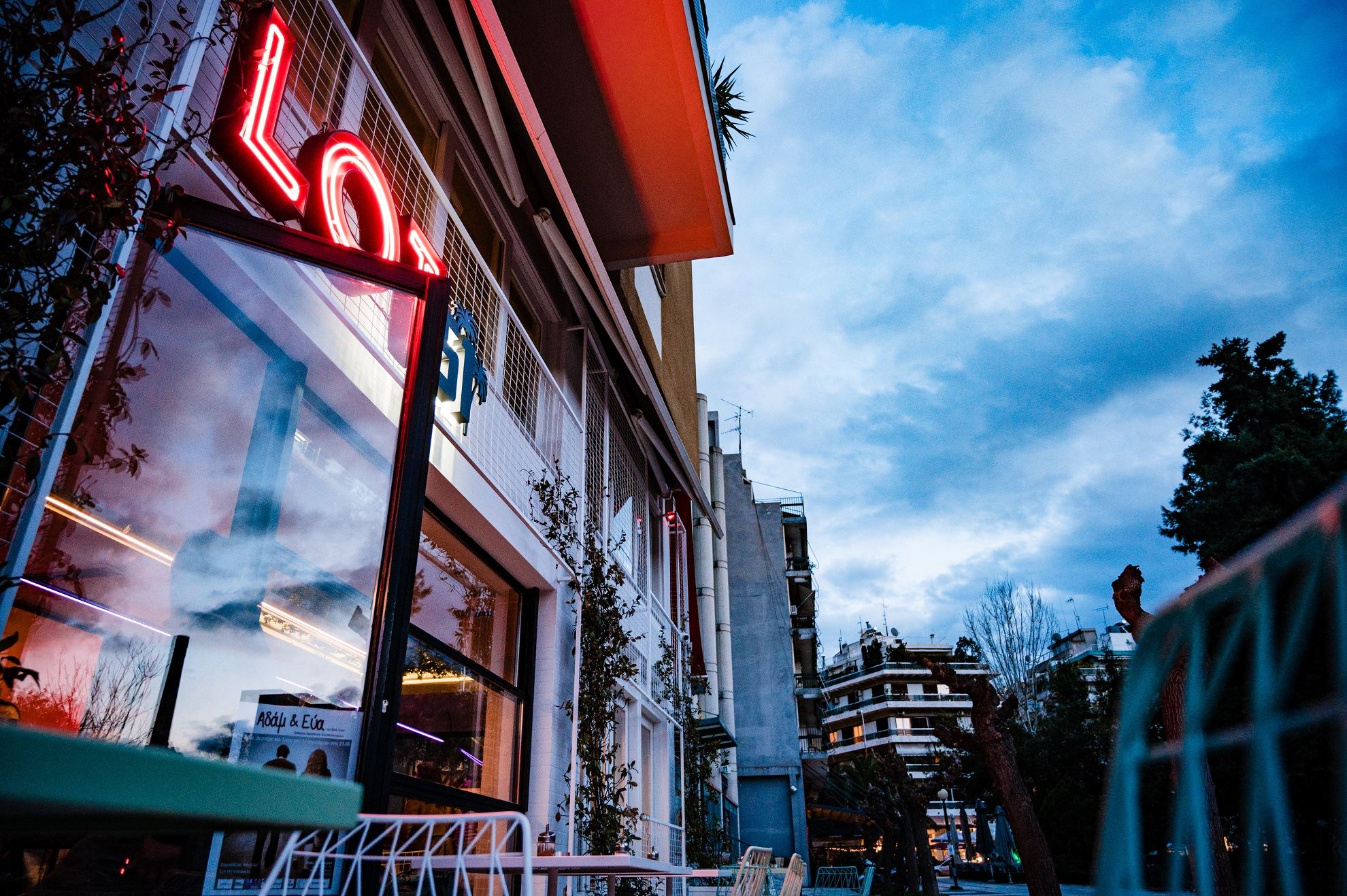 Γιατί όλοι πηγαίνουν στο Lot 51;