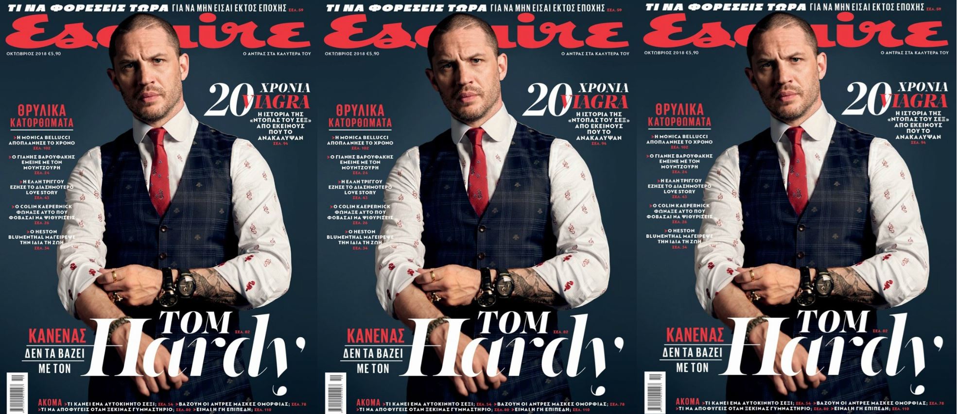 Ο Tom Hardy στο νέο Esquire που κυκλοφορεί το Σάββατο με τα ΝΕΑ