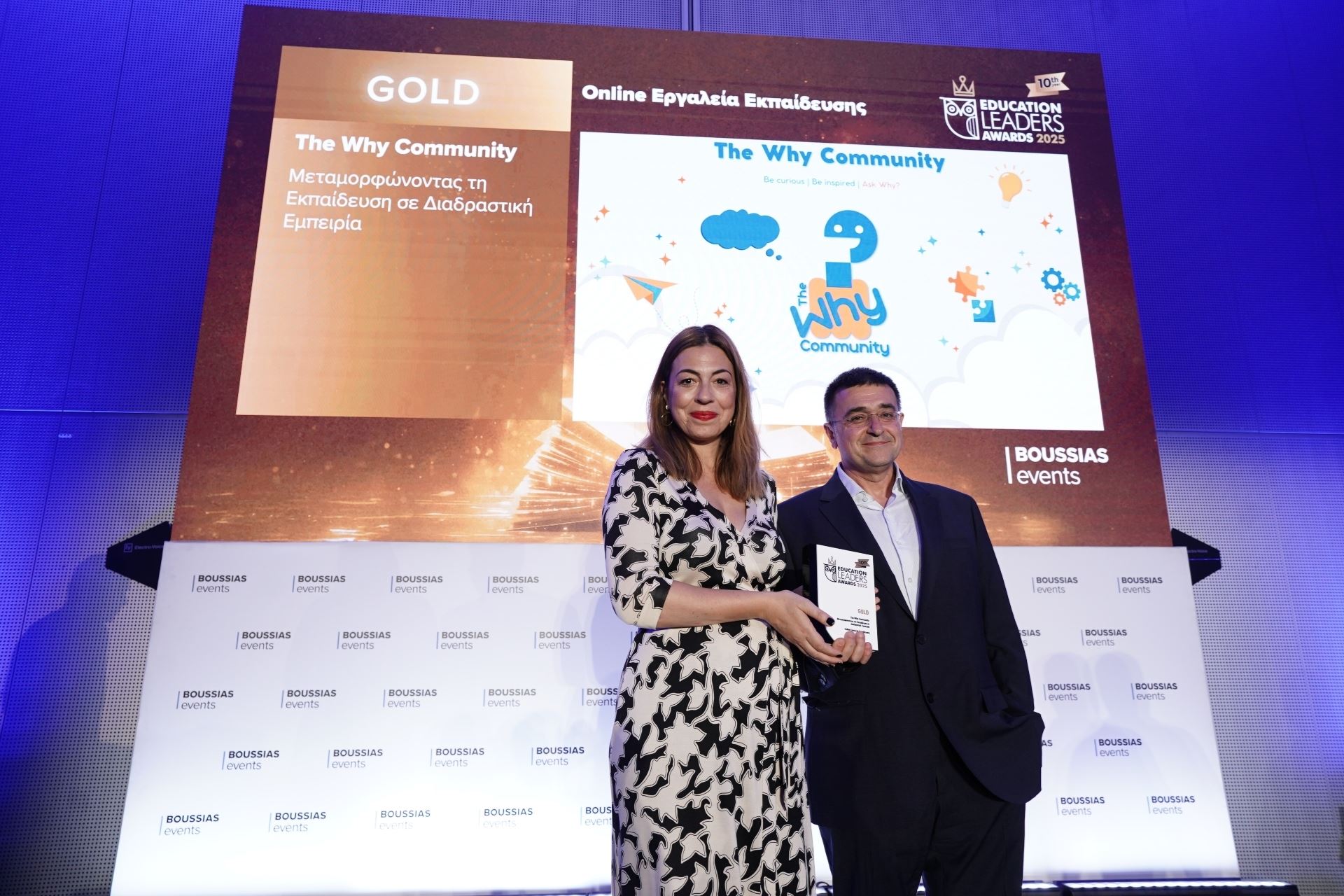 Διπλή Χρυσή Διάκριση για το The Why Community στα Education Leaders Awards 2025