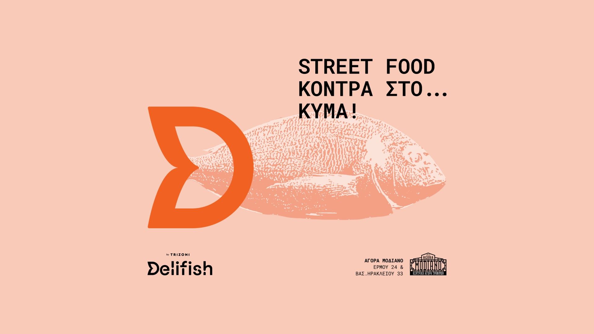 Delifish by Trizoni στην ανανεωμένη Αγορά Μοδιάνο