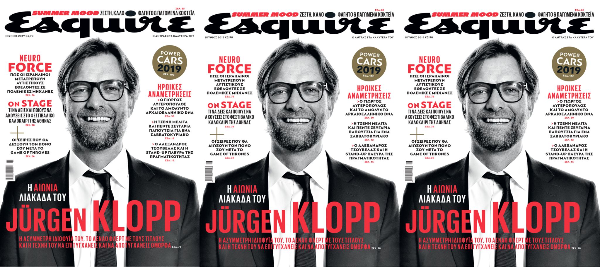 O Jürgen Klopp στο νέο Esquire στα περίπτερα με ΤΑ ΝΕΑ