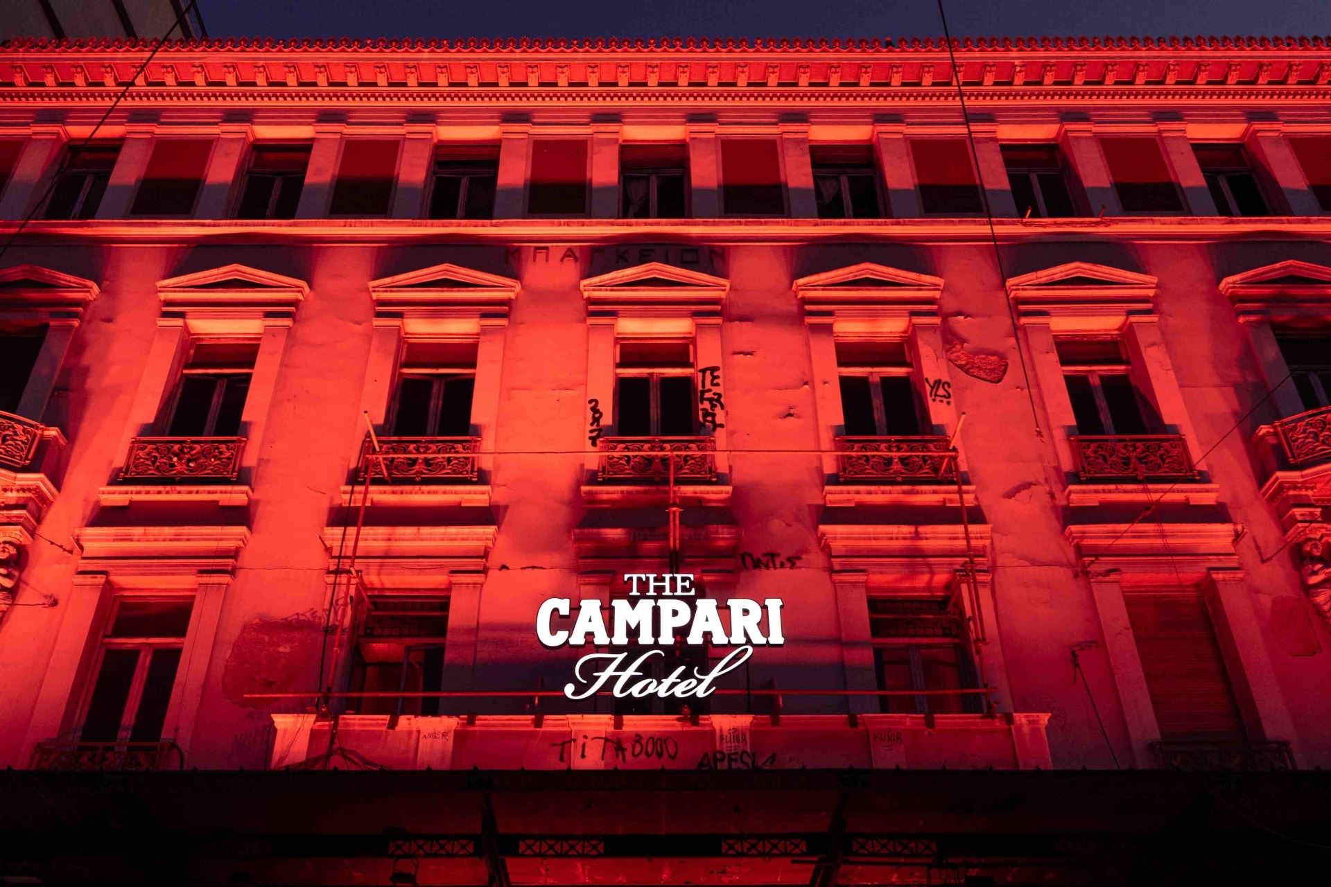 The Campari Hotel: To Campari γιόρτασε την έναρξη του Negroni Week με ένα μοναδικό event στο Μπάγκειον