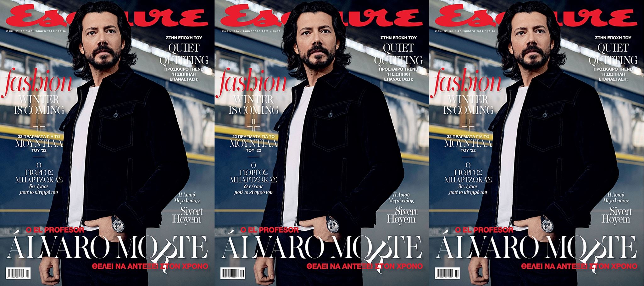 Ο Álvaro Morte στο νέο Esquire