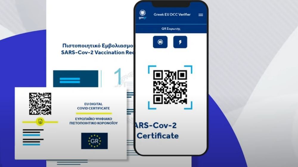 Τι αλλάζει από σήμερα με τα πιστοποιητικά εμβολιασμού