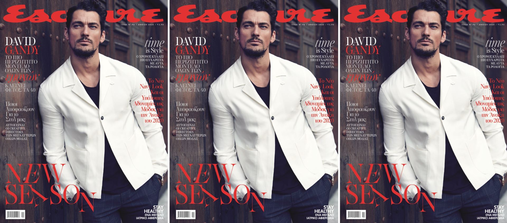 Ο David Gandy στο νέο Esquire με ΤΑ ΝΕΑ