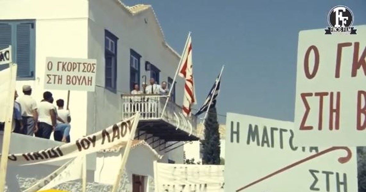 Ένα τέλειο βίντεο από τη Finos Film για τις εκλογές