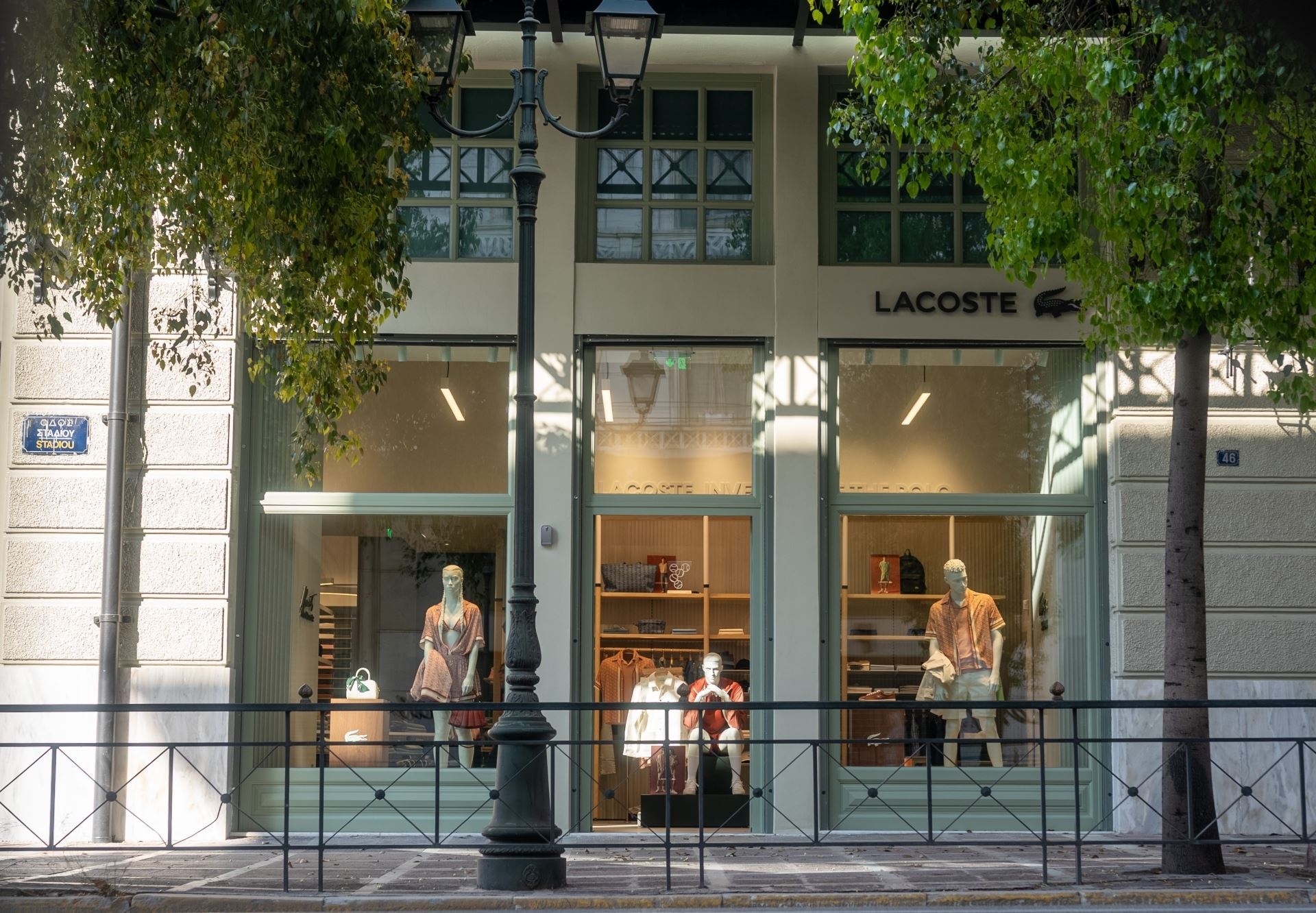 Νέα boutique Lacoste στο Μέγαρο Αρσακείου