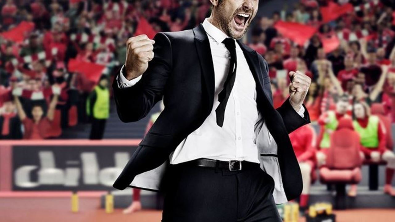 Football Manager 2020: Αυτά είναι όσα γνωρίζουμε μέχρι στιγμής