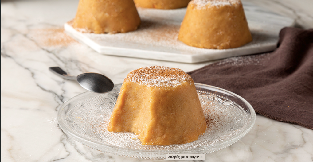 Ο Πετρετζίκης και η συνταγή για χαλβά με στραγάλια της Emine Erdoğan