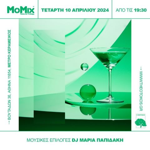 Μια ξεχωριστή βραδιά στο MoMix bar