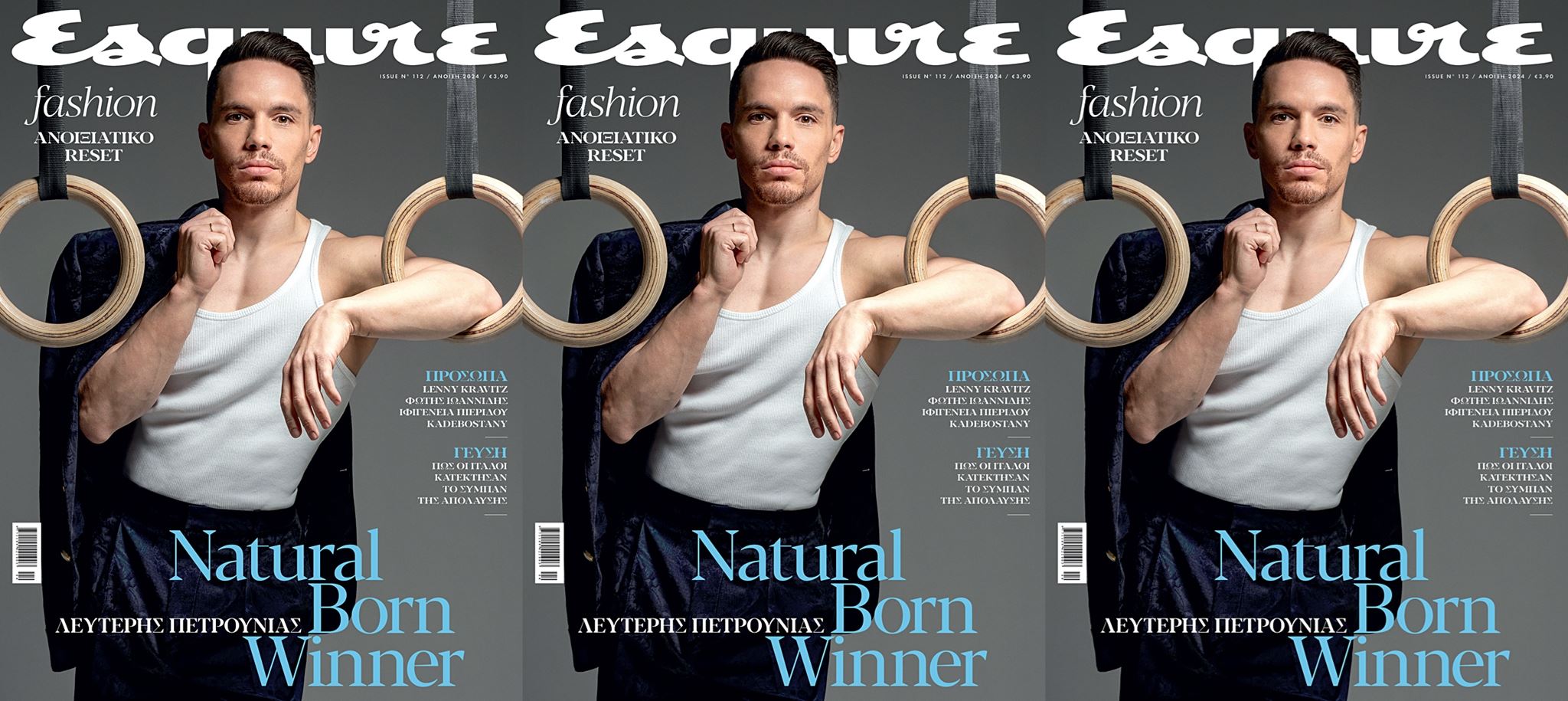 Ο Λευτέρης Πετρούνιας στο νέο Esquire