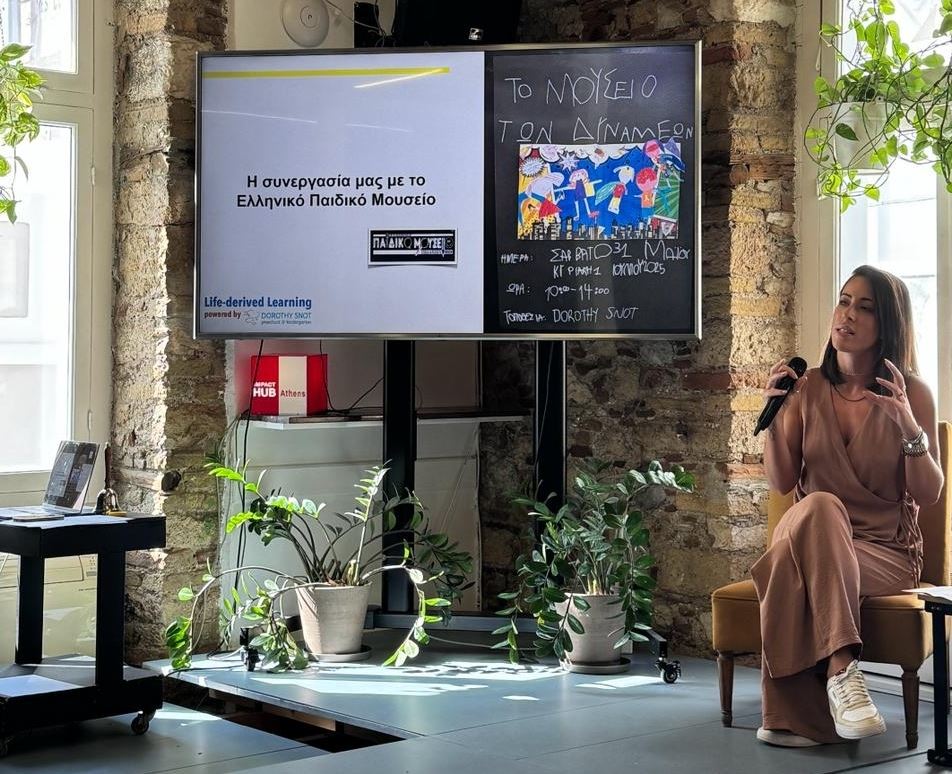 Life-derived Learning: Μια νέα εκπαιδευτική προσέγγιση παρουσιάστηκε για πρώτη φορά στην Ελλάδα