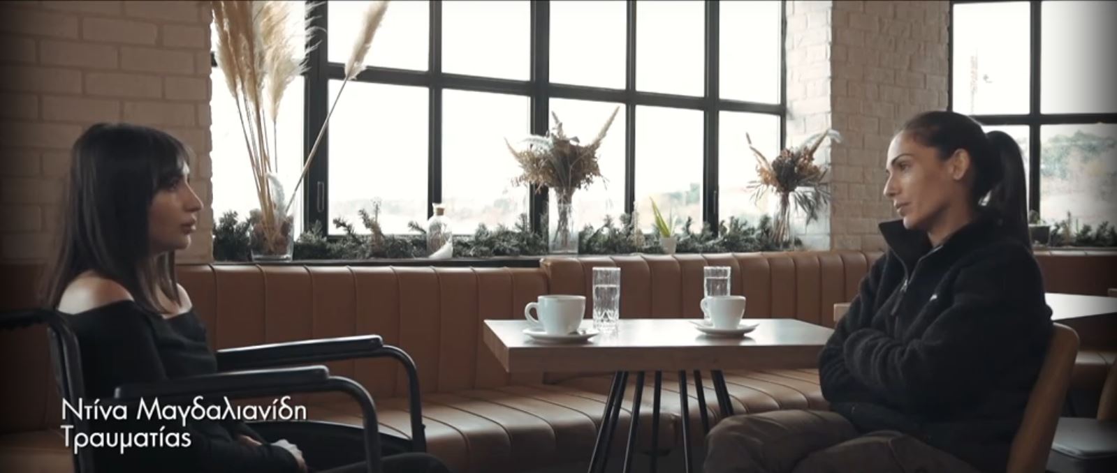 Η συγκλονιστική μαρτυρία της Ντίνας Μαγδαλιανίδη ένα χρόνο μετά τα Τέμπη