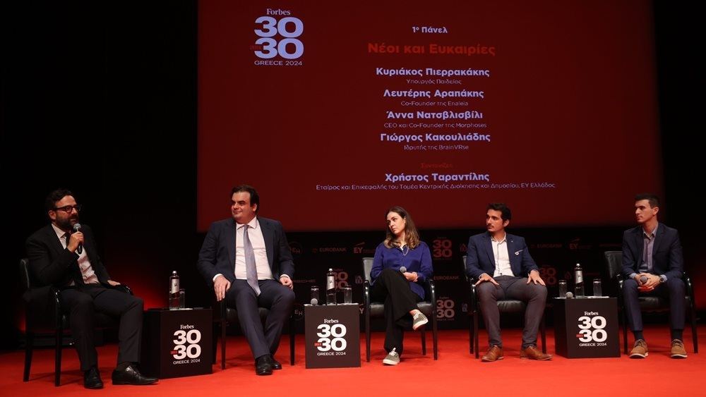 Όσα είπε ο Κυριάκος Πιερρρακάκης στην εκδήλωση των Capital.gr και Forbes Greece για την λίστα '30 under 30'