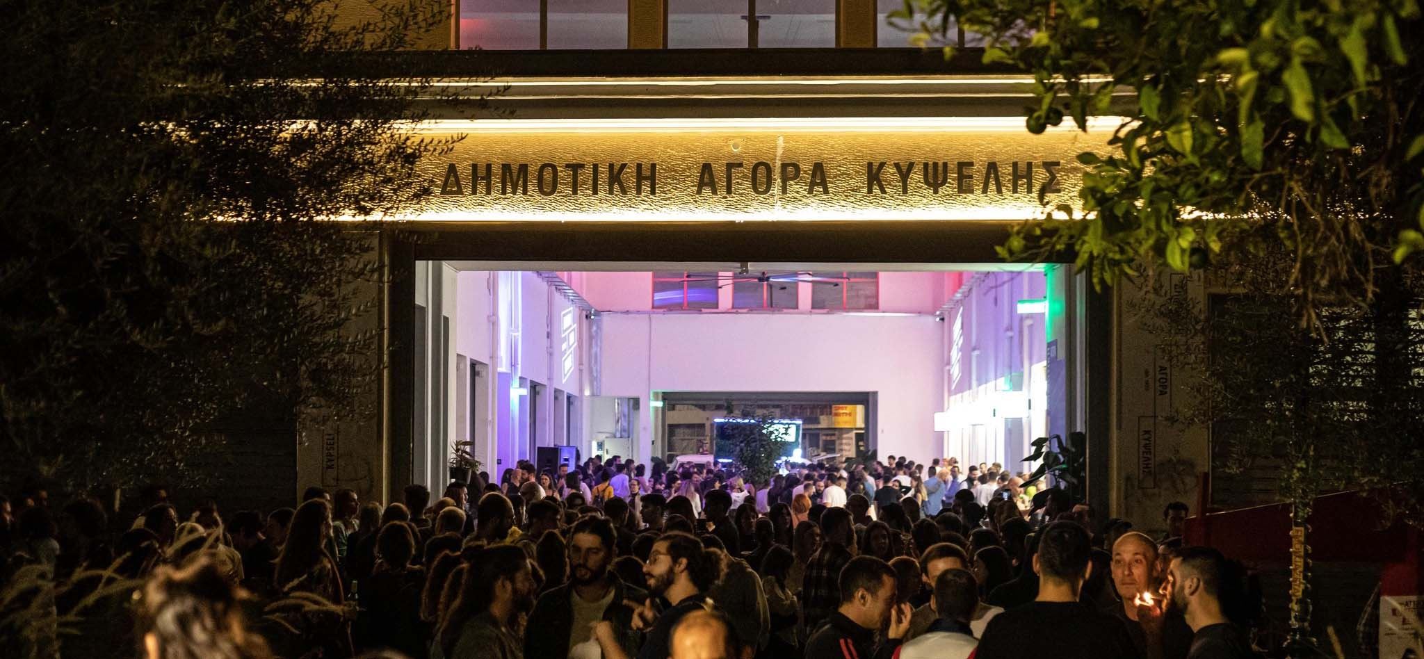 Το πρώτο Reverb Festival για το 2024 έρχεται στη Δημοτική Αγορά Κυψέλης