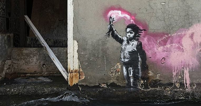 O Banksy τώρα και καθηγητής πανεπιστημίου