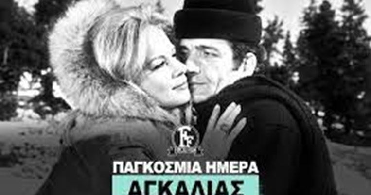 H Finos Film γιόρτασε την Παγκόσμια Ημέρα Αγκαλιάς, όπως μόνο αυτή ξέρει