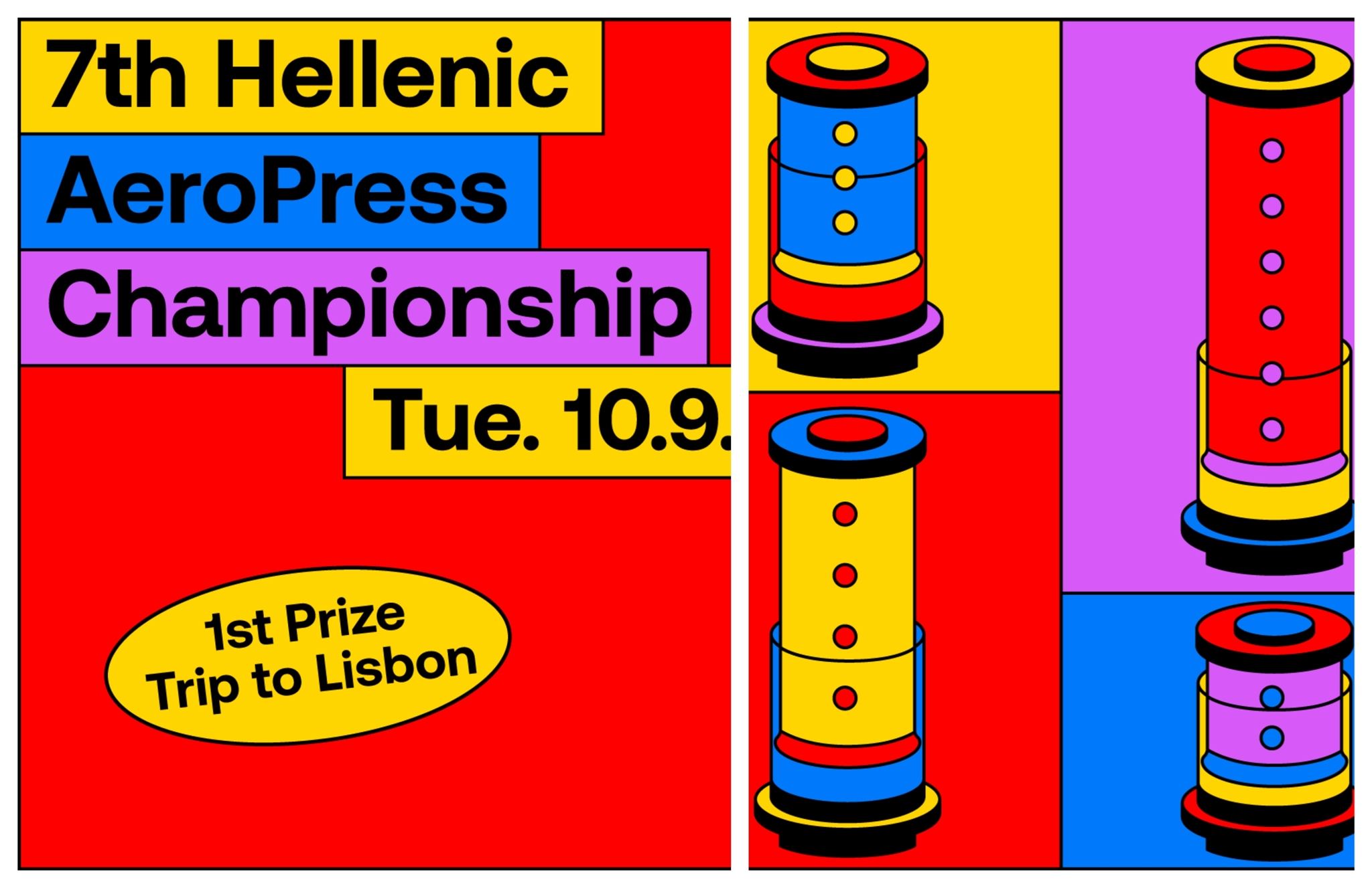 Το 7ο Πανελλήνιο Πρωτάθλημα AeroPress έρχεται τον Σεπτέμβριο