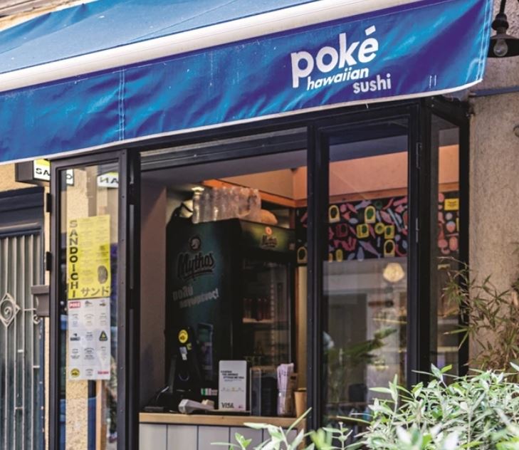 Στο Poké για sushi από τη Χονολουλού