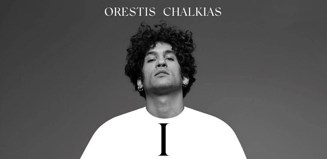 Μία 'ελληνική' διασκευή στο I Want To Break Free των Queen