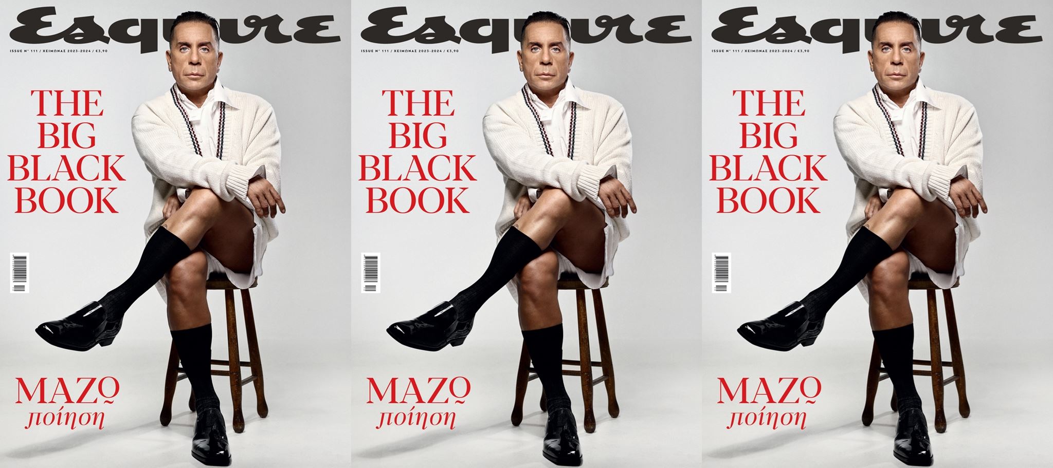 Ο Γιώργος Μαζωνάκης στο The Big Black Book του Esquire