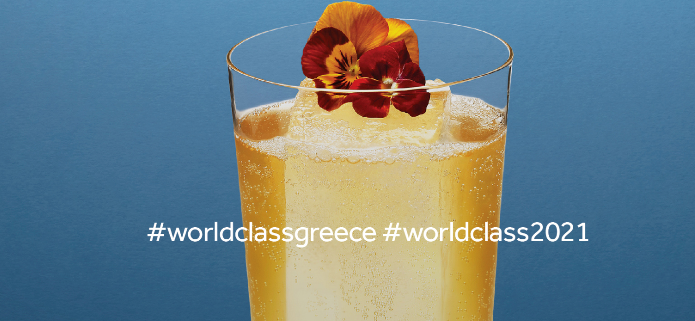 Το World Class επιστρέφει σε virtual περιβάλλον