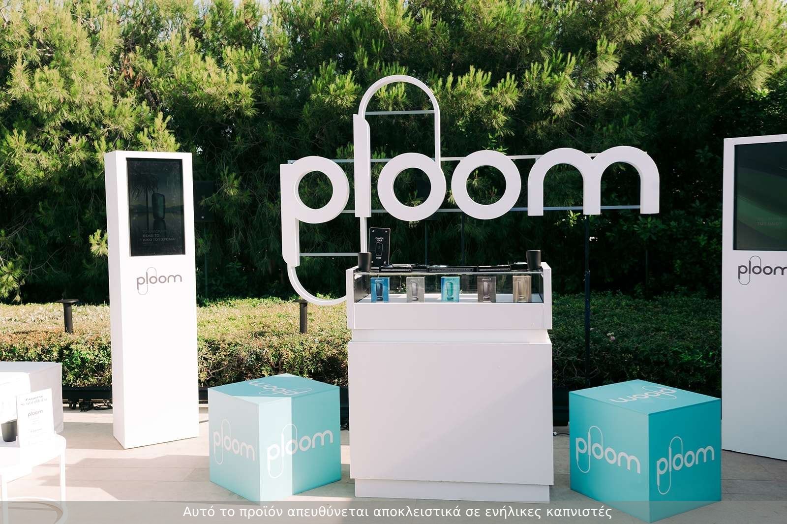 Το Ploom φέρνει στυλ και τεχνολογία στο Esquire Summerhouse