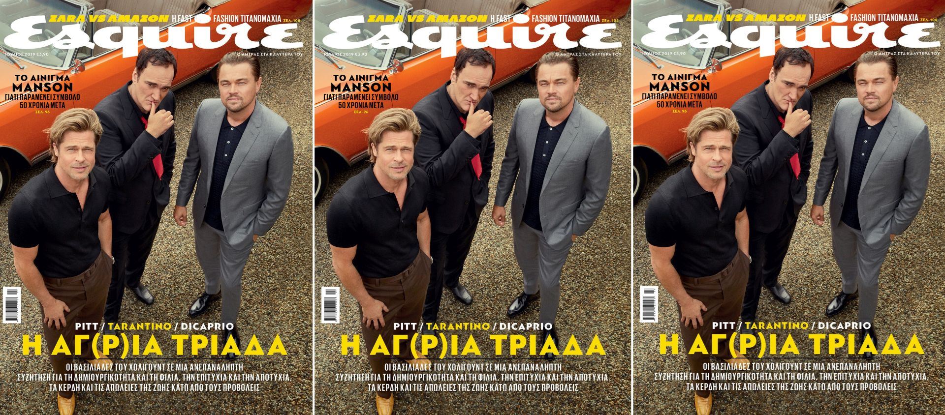 Quentin Tarantino, Brad Pitt, Leonardo DiCaprio στο νέο Esquire