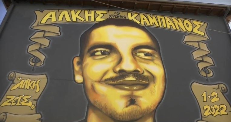 Η μητέρα του Άλκη Καμπανού έχει κάτι να πει για την ετυμηγορία του δικαστηρίου