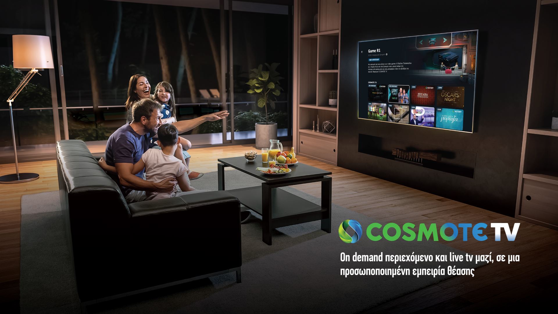 Η νέα COSMOTE TV αλλάζει τα δεδομένα στην τηλεόραση