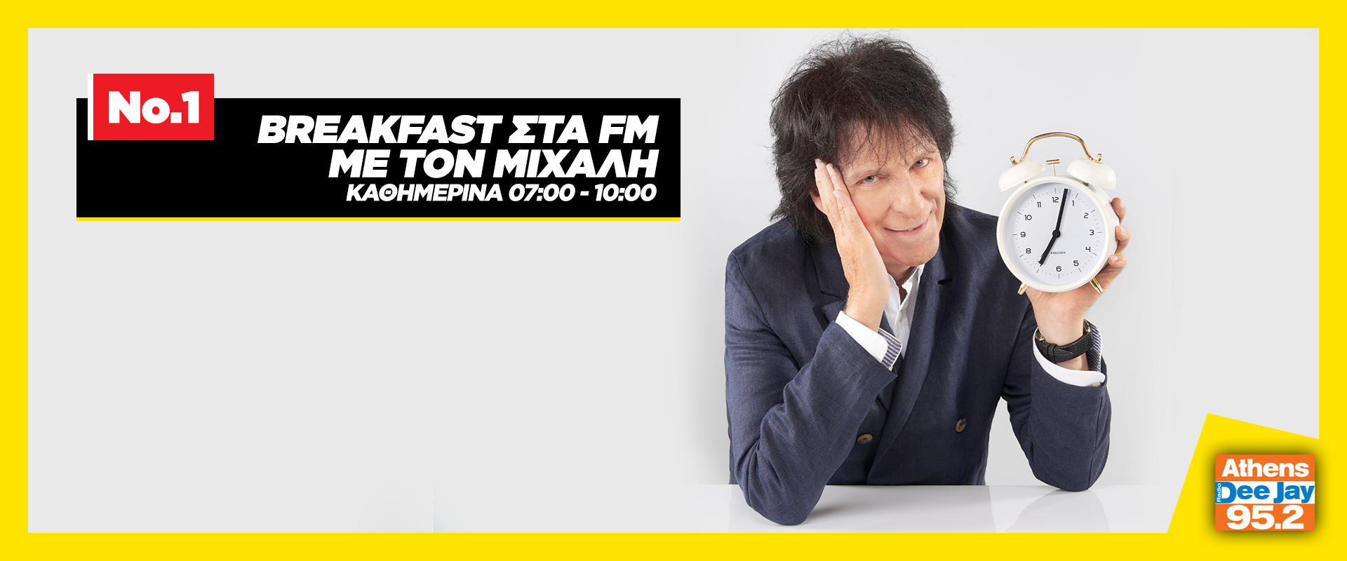 Το Νο.1 Breakfast στα FM με τον Μιχάλη επιστρέφει στον 95.2 Athens DeeJay