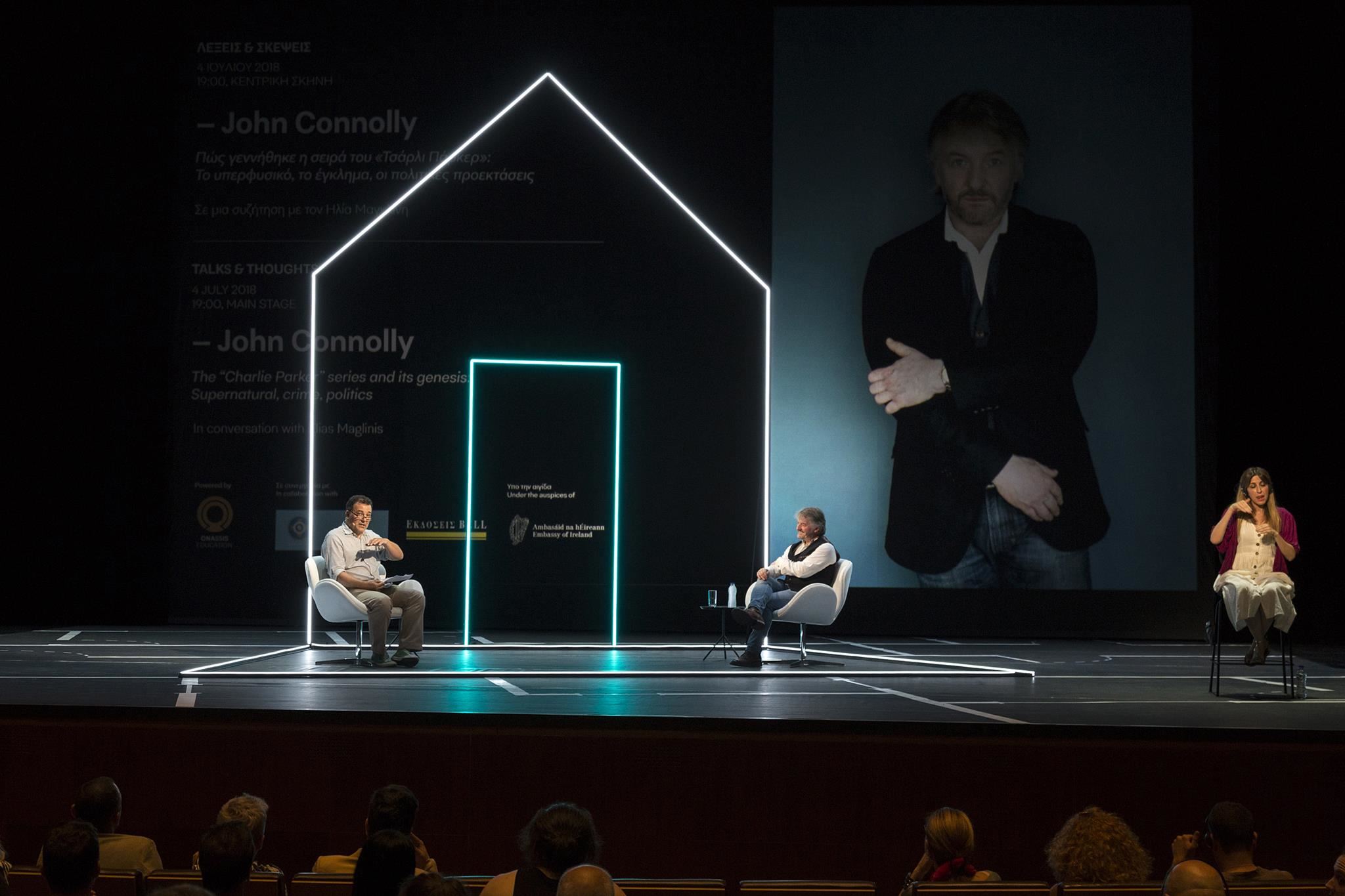 Τι μάθαμε από την επίσκεψη του John Connolly στην Αθήνα