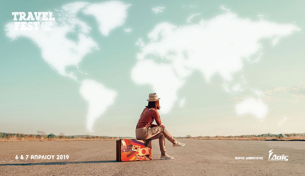 Γυρίζουμε τον κόσμο με το 2o TRAVEL FEST