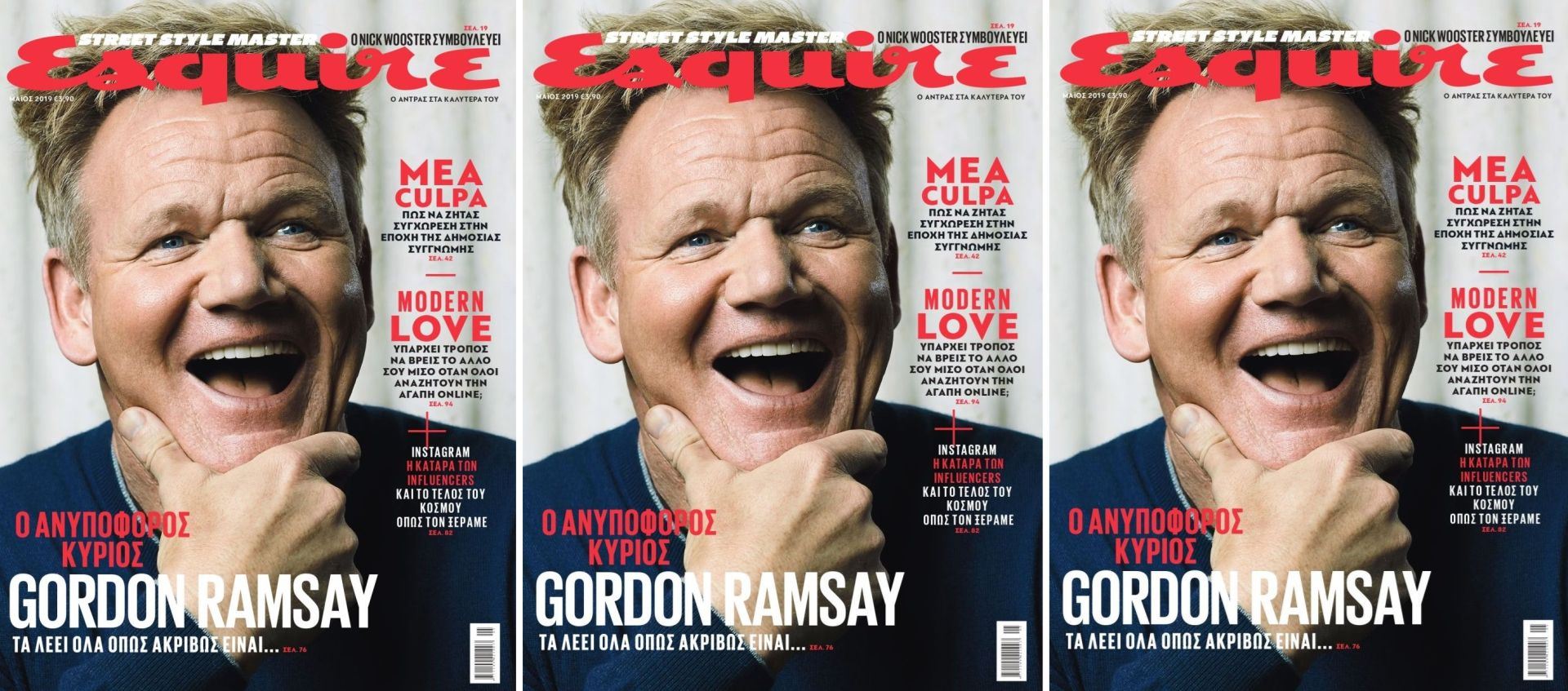 O Gordon Ramsay στο νέο Esquire στα περίπτερα με ΤΑ ΝΕΑ
