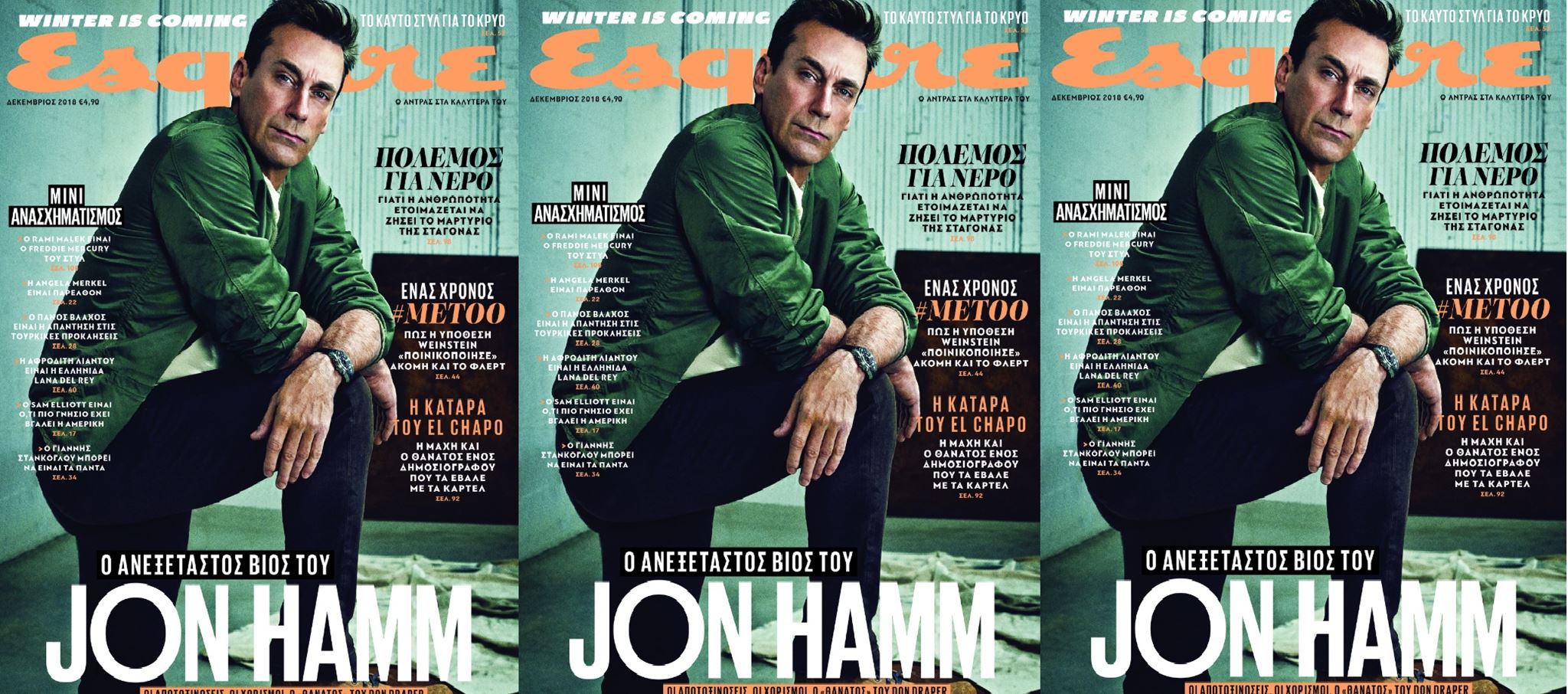 Ο Jon Hamm στο νέο Esquire που κυκλοφορεί σήμερα Σάββατο με ΤΑ ΝΕΑ