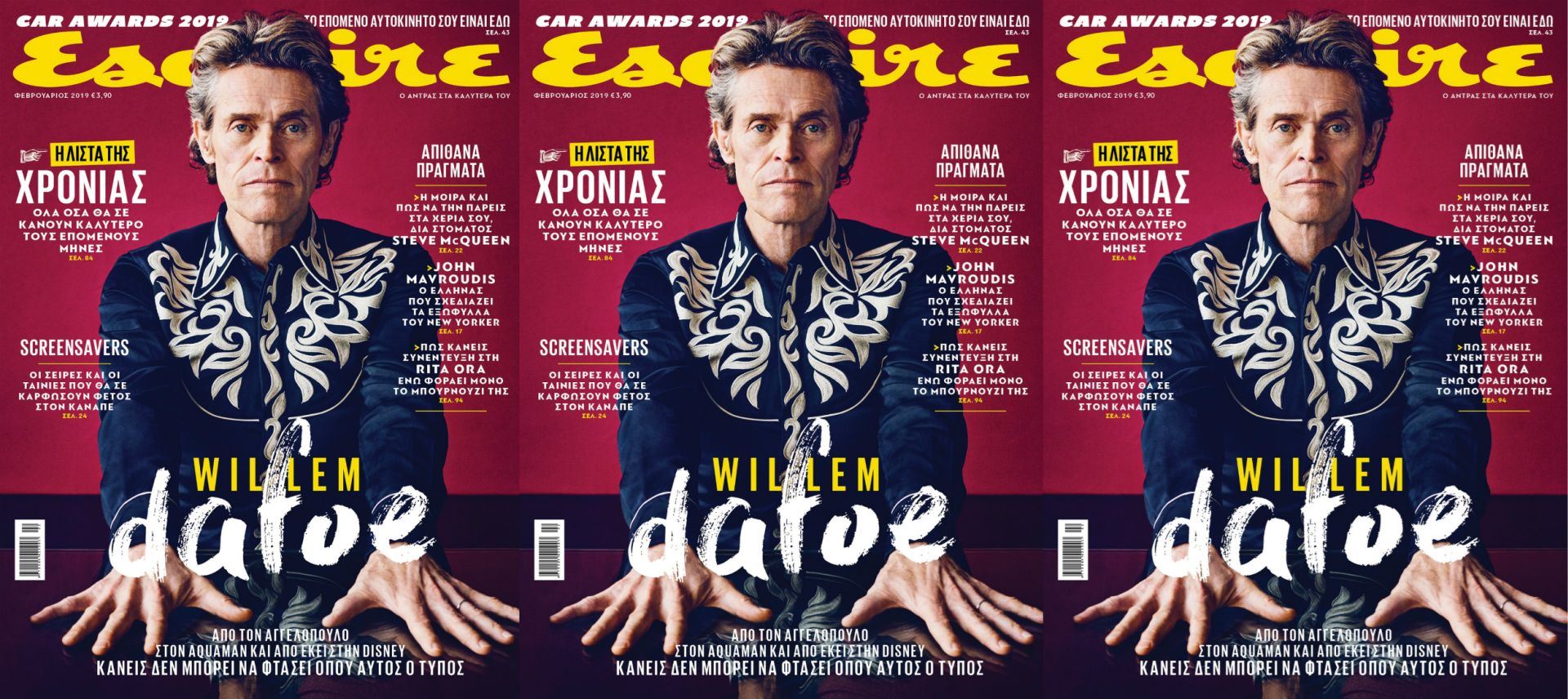O Willem Dafoe στο νέο Esquire στα περίπτερα με ΤΑ ΝΕΑ