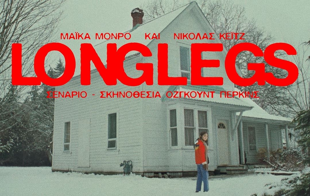 Στο θρίλερ Longlegs ο Nicolas Cage επιστρέφει στα γνωστά του λημέρια