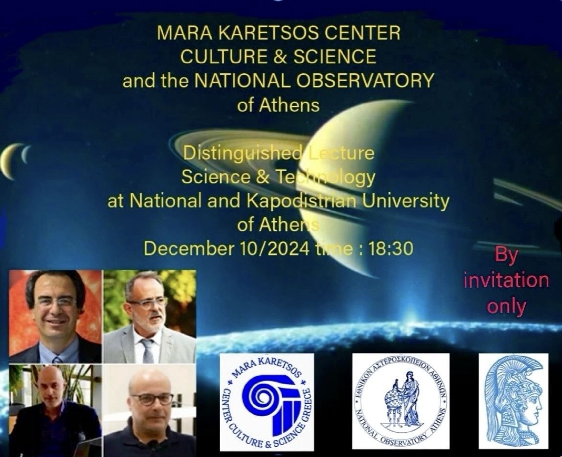 Κέντρο Πολιτισμού και Επιστήμης Mara Karetsos: "Η συνεισφορά Ελλάδας και Αμερικής στις τεχνολογικές εξελίξεις στο διάστημα"