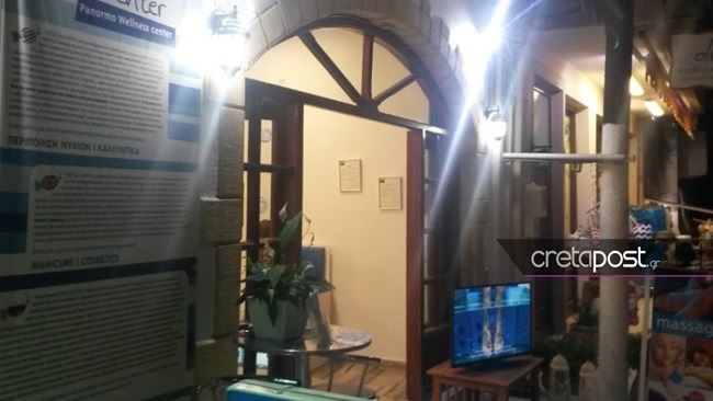 Νέα γυναικοκτονία στο Ρέθυμνο