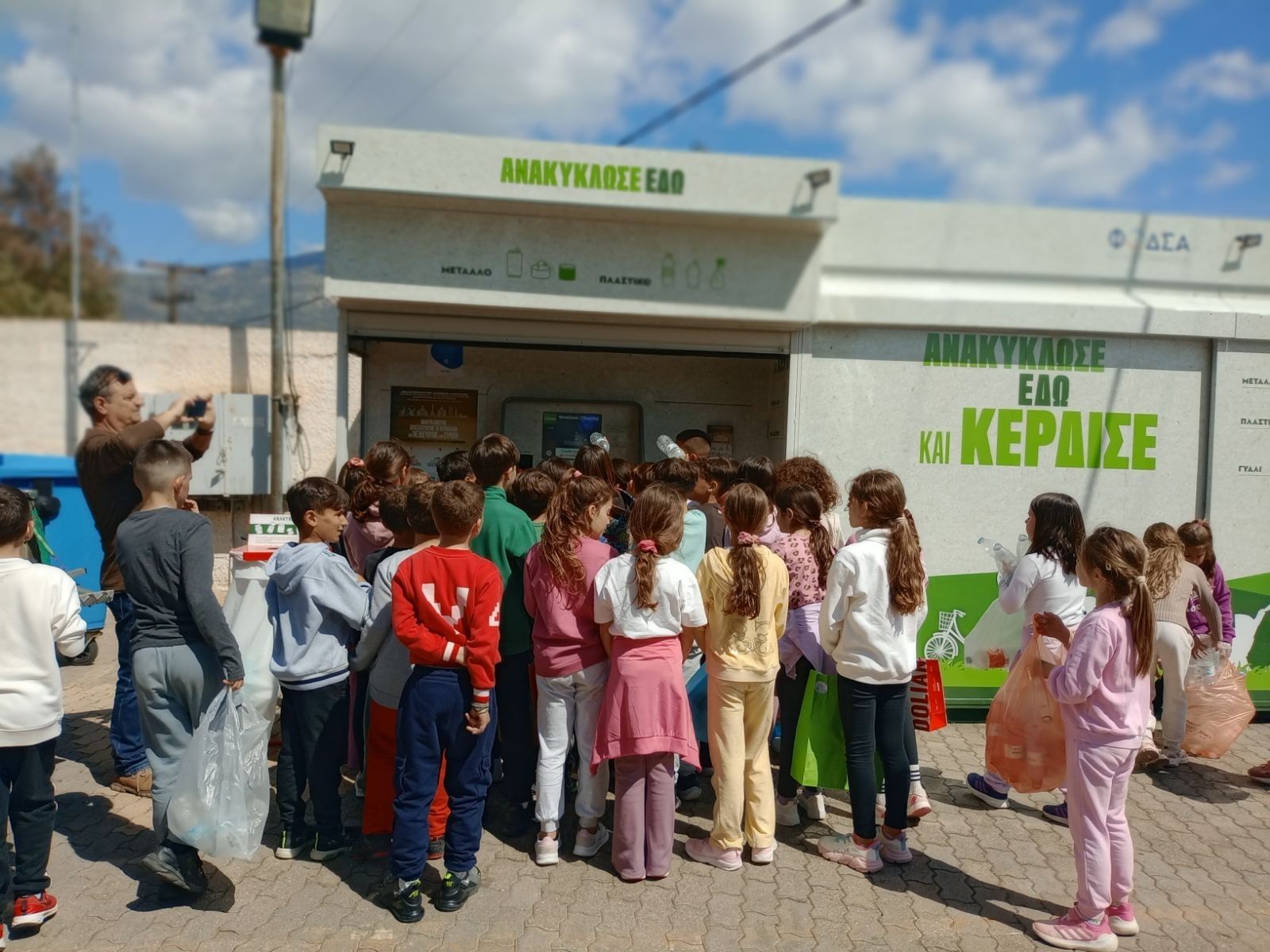 ΤΕΧΑΝ: Οι μαθητές αναδείχθηκαν MVP της ανακύκλωσης επιστρέφοντας 70 εκατομμύρια τεμάχια υλικών στα Πολυκέντρα Ανακύκλωσης