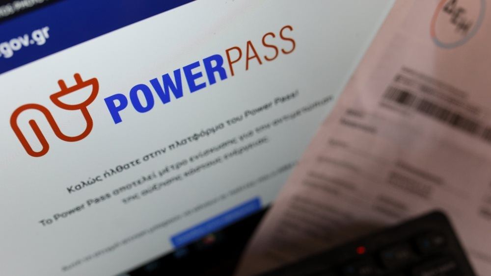 'Αυτόματο' Power Pass και για τον Ιούνιο